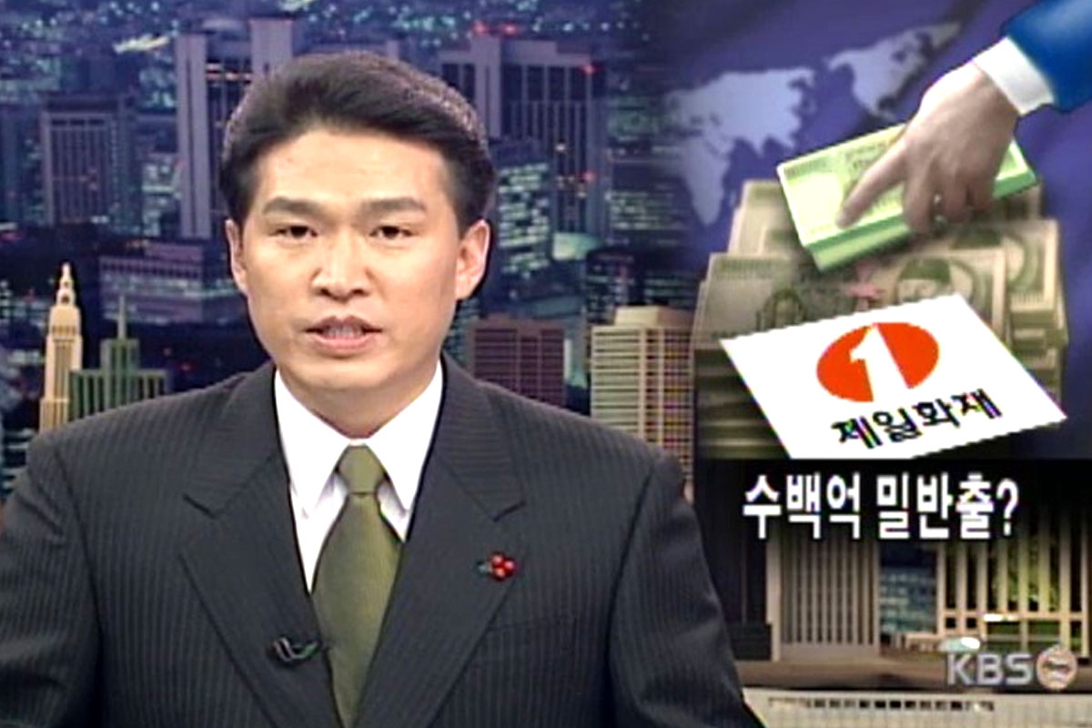 출처 : KBS