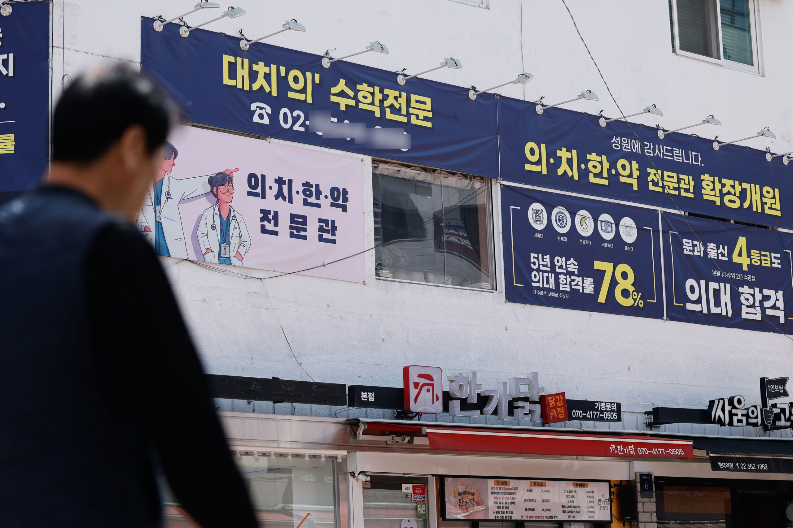 출처: 뉴스1