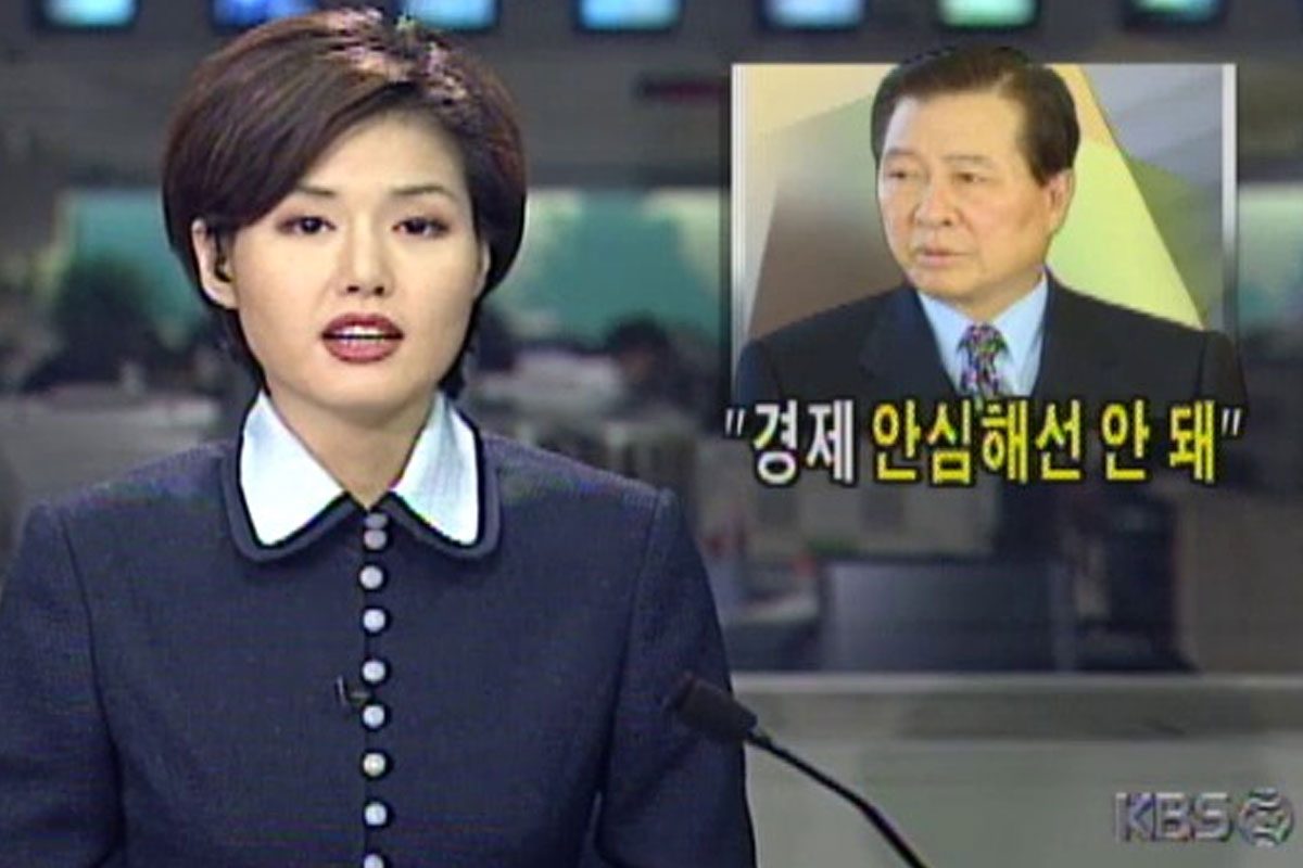 출처 : KBS