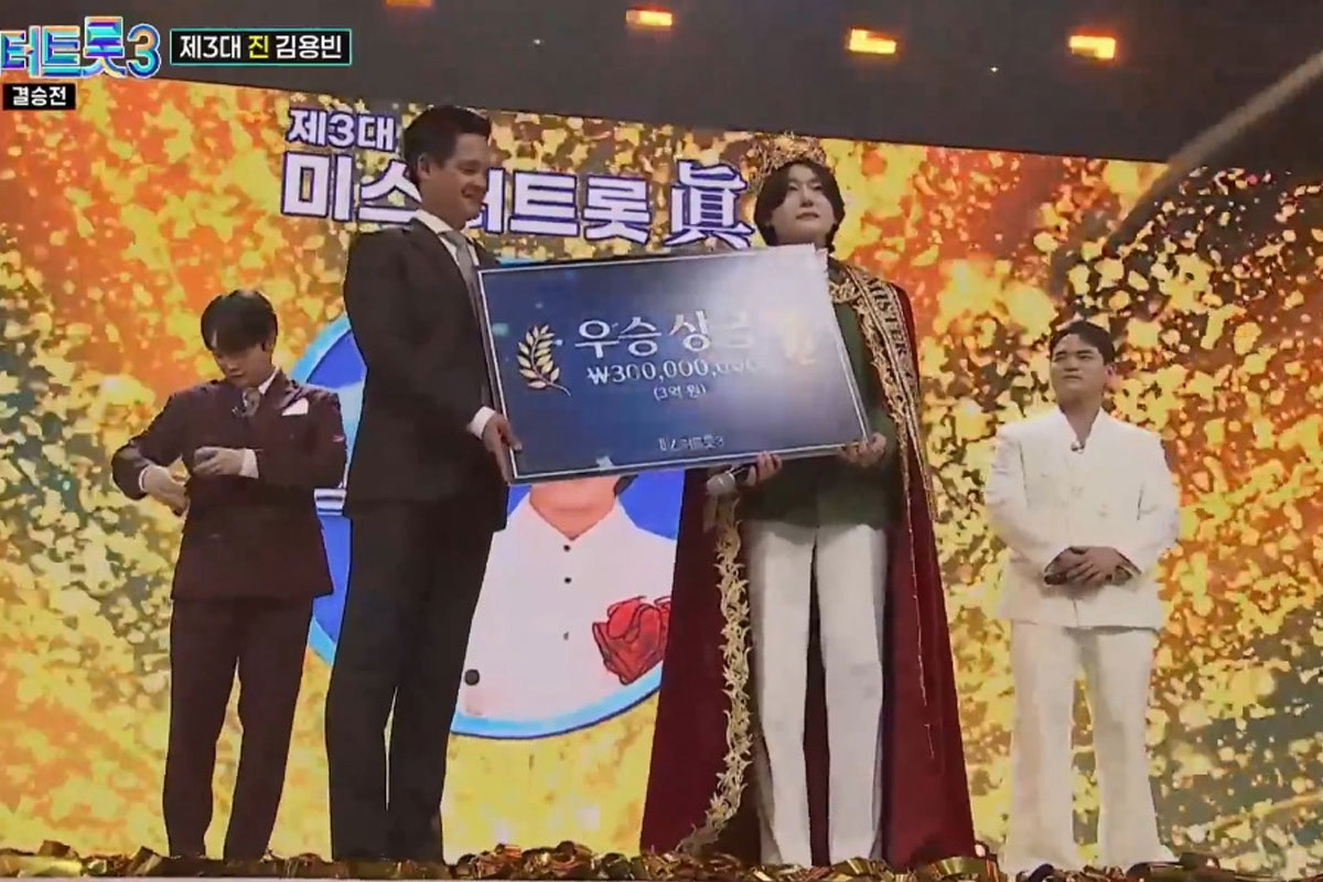 출처 : TV 조선