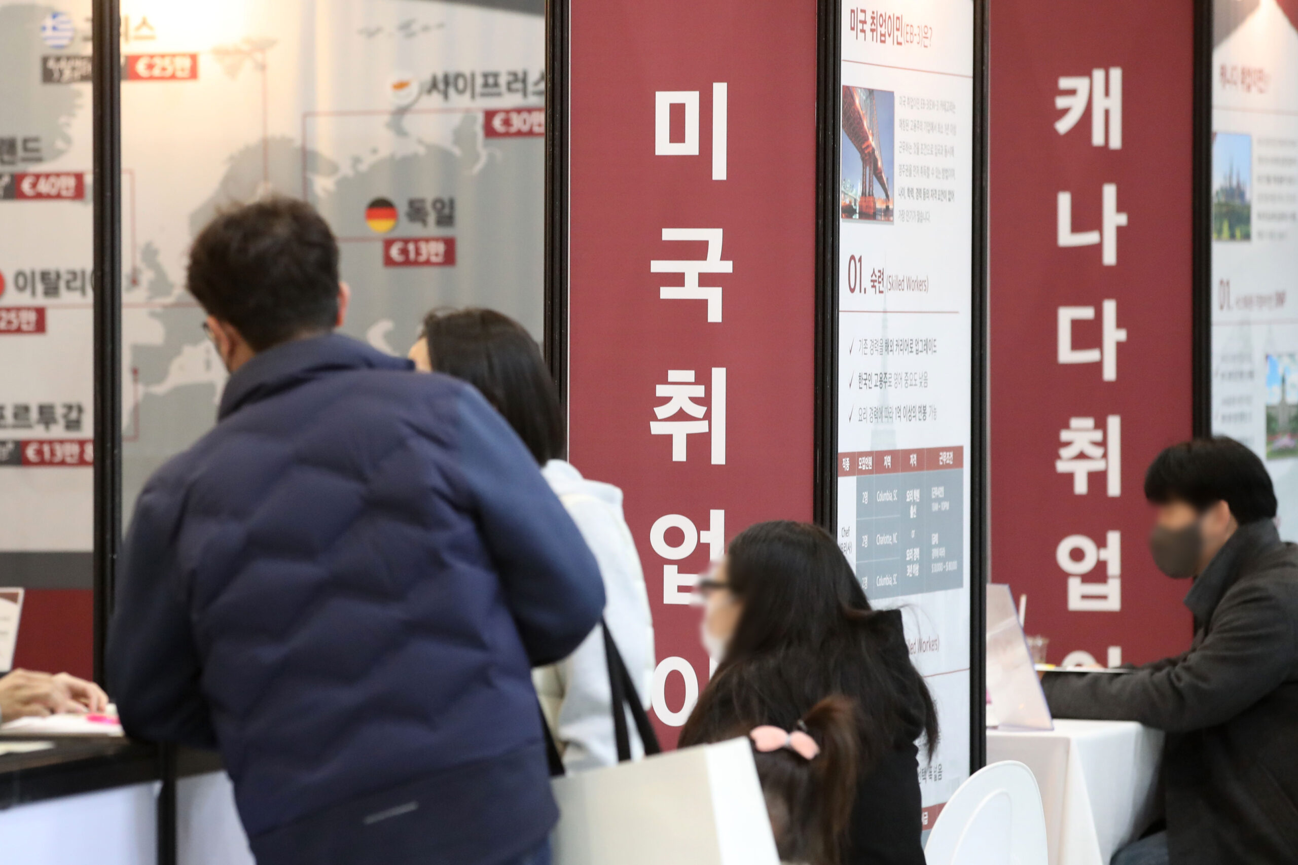출처: 뉴스1