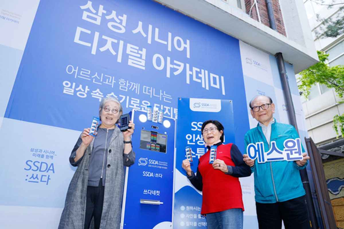 출처 : 에스원