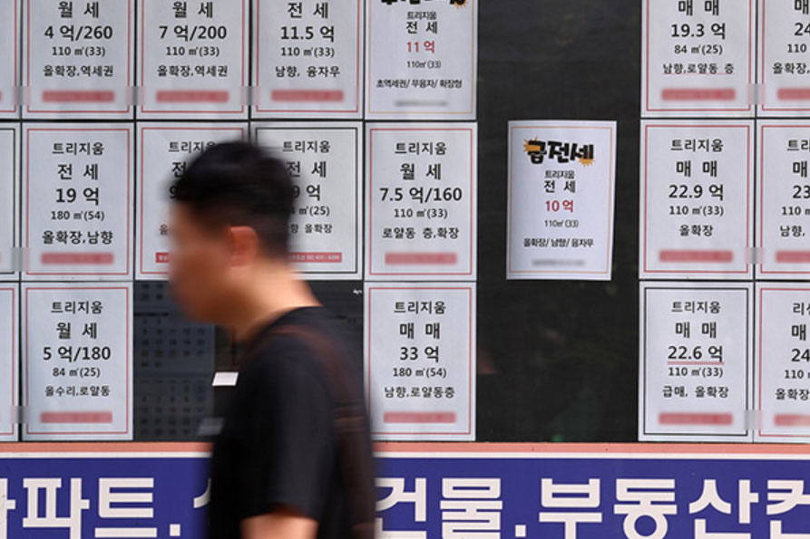 출처: 뉴스1