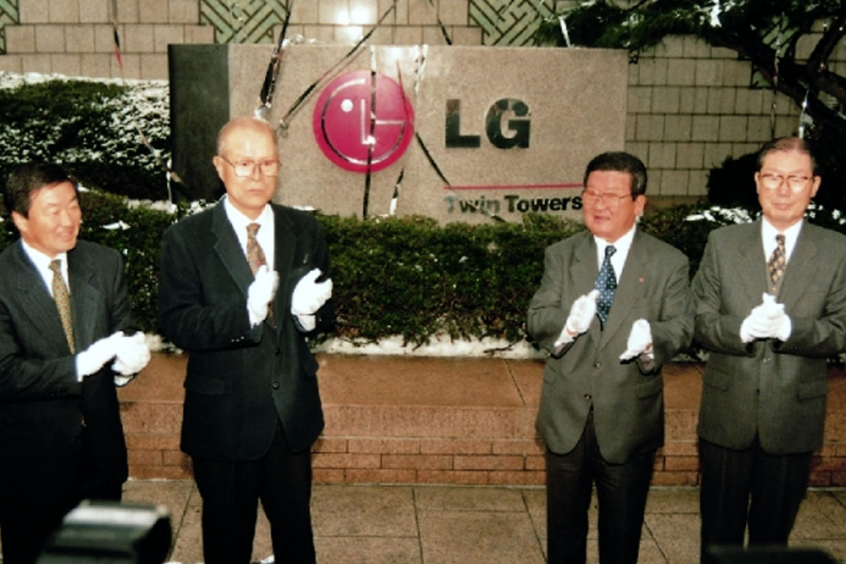 출처 : LG그룹