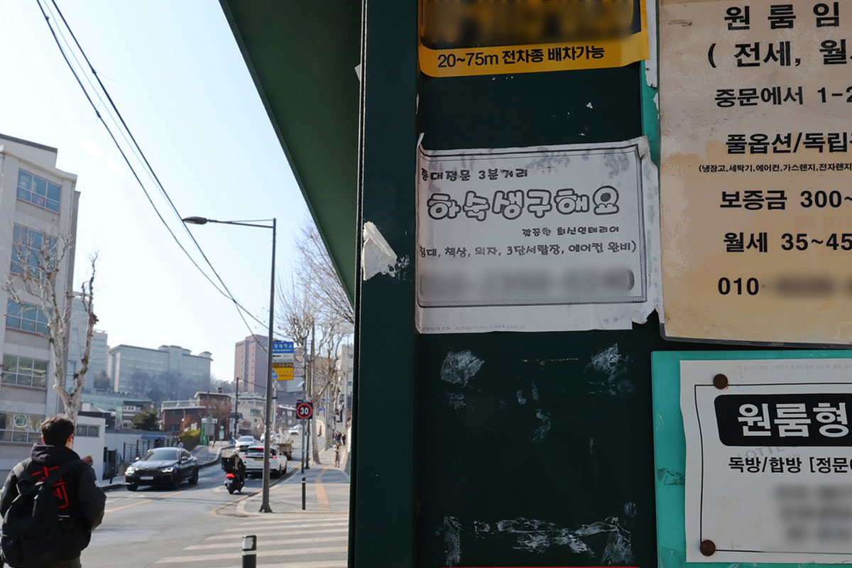 출처 : 뉴스 1