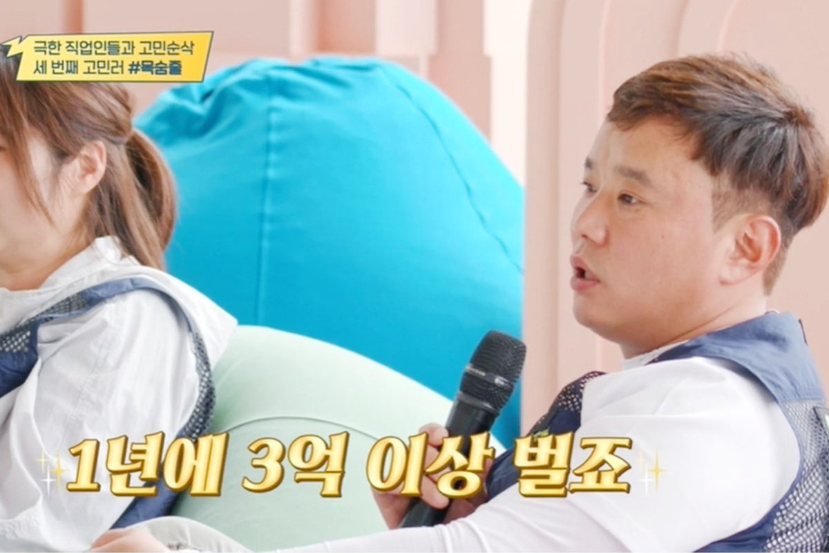 출처 : MBC every1 프로그램 '고민순삭 있었는데요 없었습니다'
