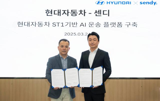 [사진=현대차]