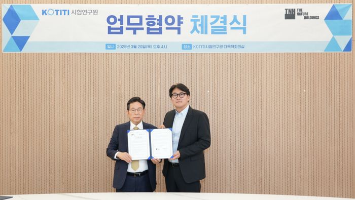 How Nature Holdings is Pioneering Eco-Friendly Materials for Major Brands in 2026