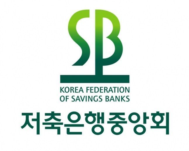 저축은행중앙회 로고. ⓒ 저축은행중앙회