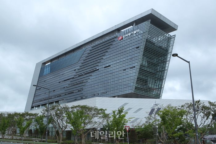 한국동서발전 본사 사옥.ⓒ동서발전