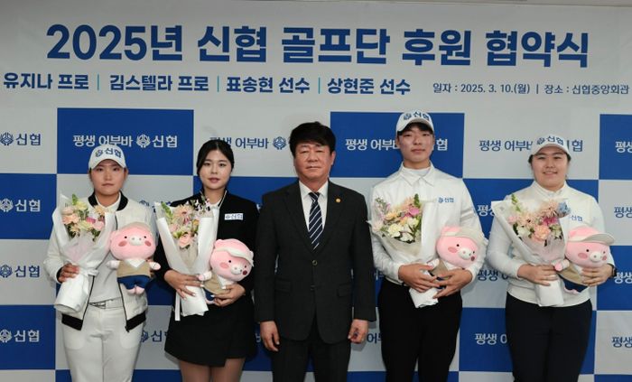 신협중앙회가 지난 10일 대전 신협중앙회관에서 