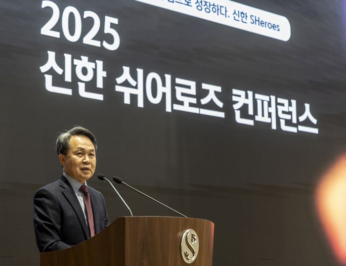신한금융그룹이 지난 7일 오후 서울시 중구에 위치한 신한금융 본사에서 