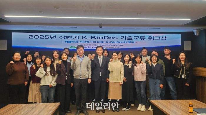 한국수력원자력은 6일과 7일 양일간 한수원 방사선보건원에서 