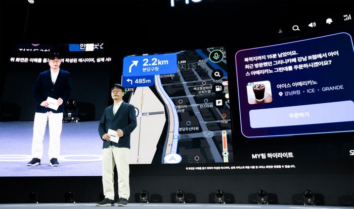 네이버 이재후 부문장이 28일 현대자동차그룹의 개발자 컨퍼런스 