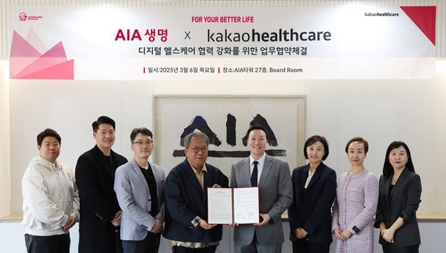 지난 6일, AIA생명이 서울 순화동 AIA타워에서 네이슨 촹(오른쪽에서 네번째) AIA생명 대표가 황희(왼쪽에서 네번째) 카카오헬스케어 대표이사 및 양사 관계자들과 함께 기념사진을 촬영하고 있다. ⓒAIA생명