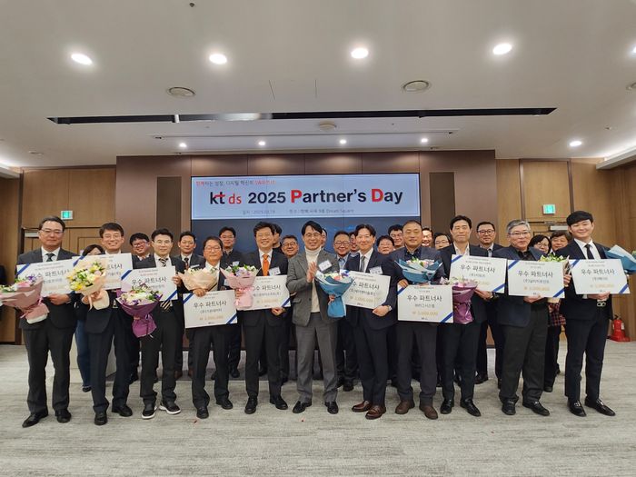 베스트 파트너사 시상식 통해 kt ds 이상국 대표가 파트너사 대표들과 함께 기념 촬영을 하고 있다.ⓒkt ds