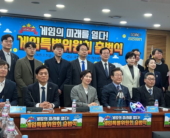이재명 더불어민주당 대표(아래줄 오른쪽에서 두번째)와 강유정 더불어민주당 의원(아래줄 오른쪽에서 세번째), 조승래 더불어민주당 의원(아래줄 왼쪽에서 두번째) 등 의원들과 관계자들이 7일 오후 국회의원회관에서 개최된 