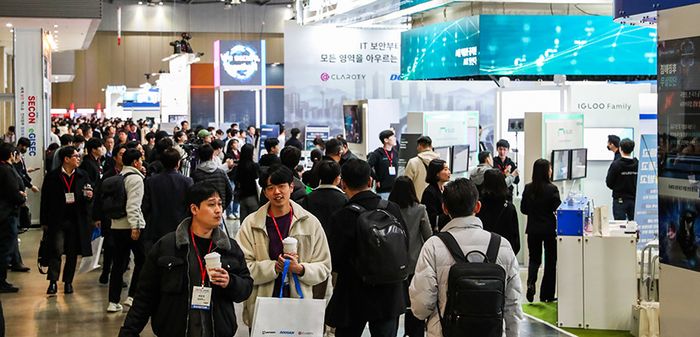 SECON & eGISEC 2024 현장 모습. ⓒSECON & eGISEC 운영사무국
