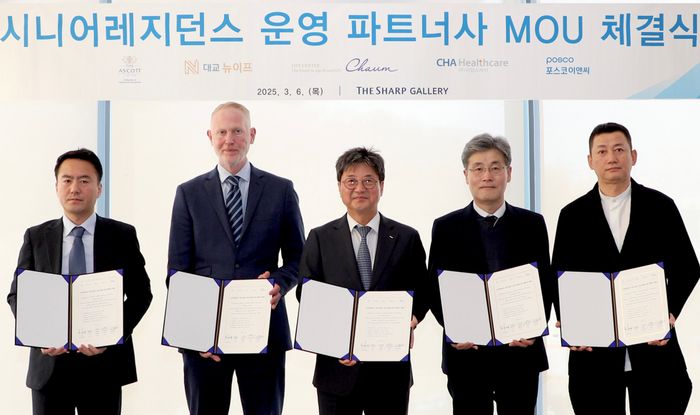 포스코이앤씨가 6일 서울 강남구 자곡동에 위치한 더샵갤러리에서 주거·케어·의료 전문기업인 애스콧, 대교뉴이프, 차움의원, 차헬스케어와 시니어 레지던스 운영 협력을 위한 전략적 업무협약을 체결했다.ⓒ포스코이앤씨