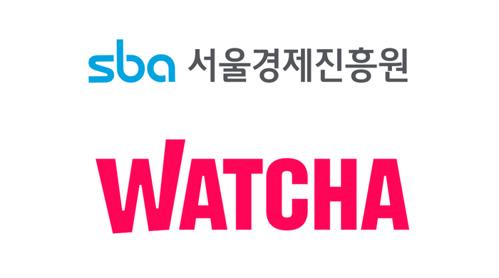 ­왓챠는 서울경제진흥원(SBA)과 숏폼 드라마 시장의 성장과 콘텐츠 다양성 확보를 위한 ‘2025 SBA X 왓챠 숏폼 드라마 제작 지원 사업’을 시작한다고 20일 밝혔다. ⓒ각사