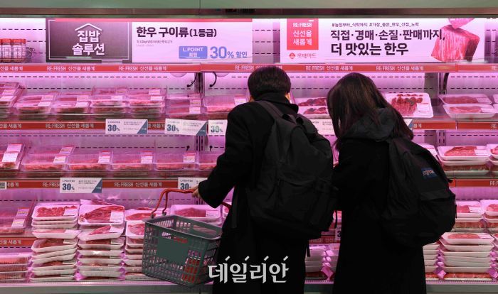 축산물. ⓒ뉴시스