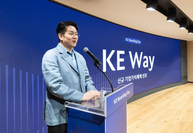 조원태 한진그룹 회장이 4일 오전 강서구 대한항공 본사에서 열린 