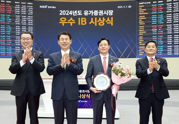 정은보 한국거래소 이사장(왼쪽서 두번째)이 7일 여의도 서울사옥 홍보관에서 진행된 ‘2024년도 유가증권시장 우수 IB 시상식’에서 시상 후 기념촬영을 하고 있다. 왼쪽부터 임흥택 한국거래소 유가증권시장본부장보, 정 이사장, 허선호 미래에셋증권 대표이사, 양태영 한국거래소 유가증권시장본부장. ⓒ한국거래소
