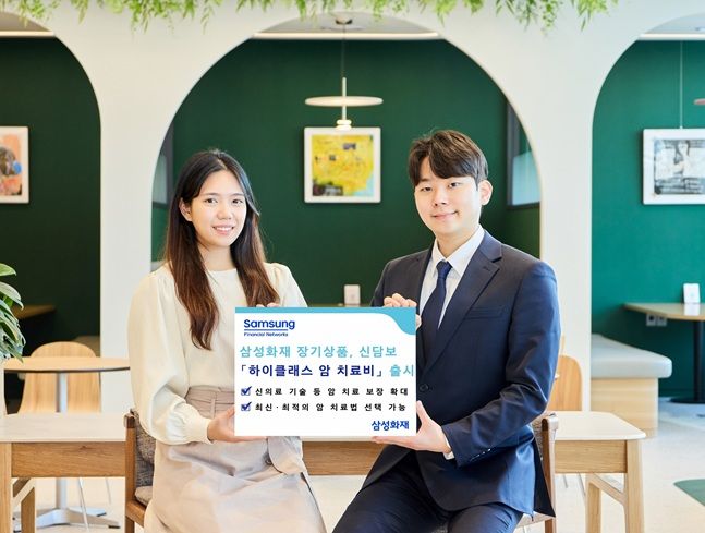 삼성화재 모델이 