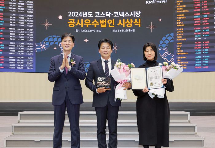 지난 5일 한국 거래소 서울사옥 마켓스퀘어에서 열린 2024년도 코스닥시장 공시우수법인 시상식에 (왼쪽부터)코스닥시장본부 민경욱 부이사장, 네오위즈 배태근 공동대표와 공시 담당자 박아람 차장이 참석해 기념 사진을 촬영하고 있다.ⓒ네오위즈