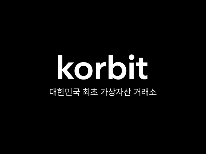 ⓒ코빗
