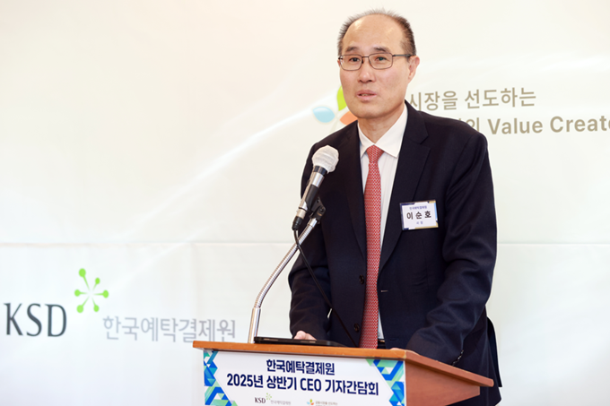 이순호 한국예탁결제원 사장이 6일 취임 2주년을 맞아 서울 여의도 한 중식당에서 진행된 ‘2025년 상반기 최고경영자(CEO) 기자간담회’에서 발언하고 있다. ⓒ한국예탁결제원