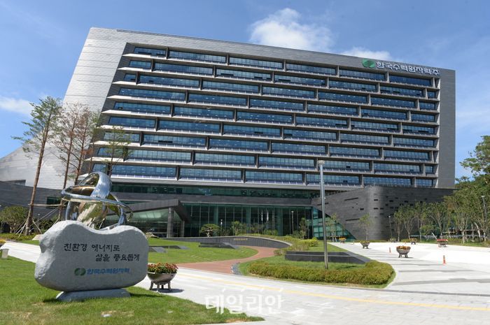 한국수력원자력 본사 전경.ⓒ한수원