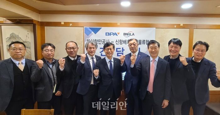 송상근 부산항만공사 사장(가운데)이 부산항 입주기업 대표자와 간담회를 하고 기념사진을 찍고 있다. ⓒ부산항만공사