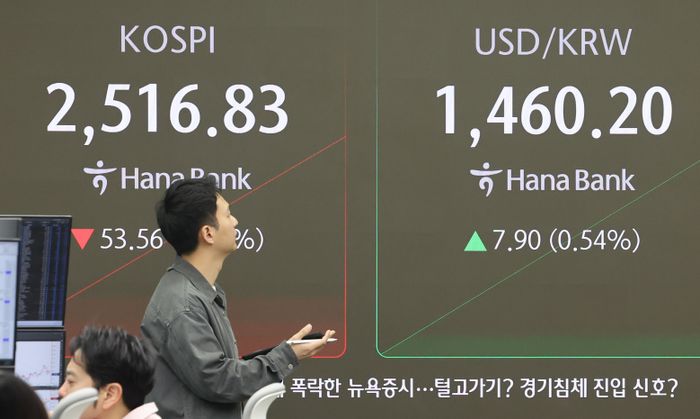 11일 서울 중구 하나은행 딜링룸 현황판에 코스피 지수와 원/달러 환율이 표시되고 있다.ⓒ연합뉴스