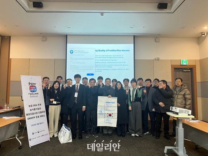 세미나 모습. ⓒ농림축산식품부