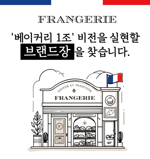ⓒ이랜드그룹