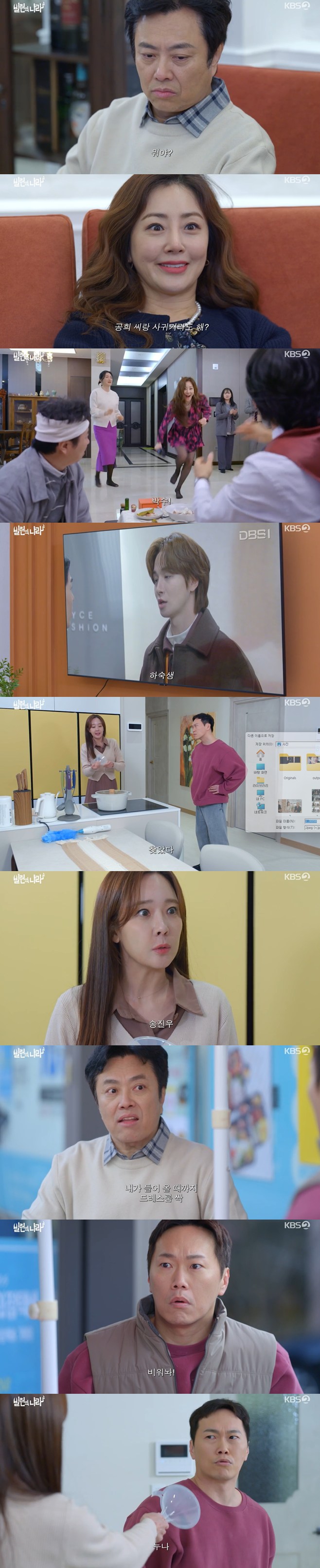 티브이데일리 포토