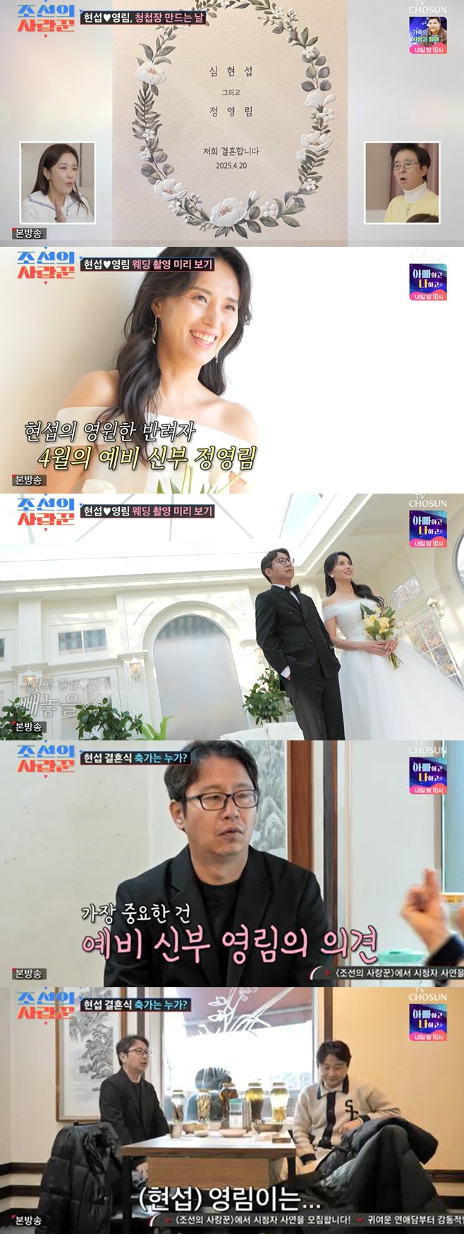 티브이데일리 포토