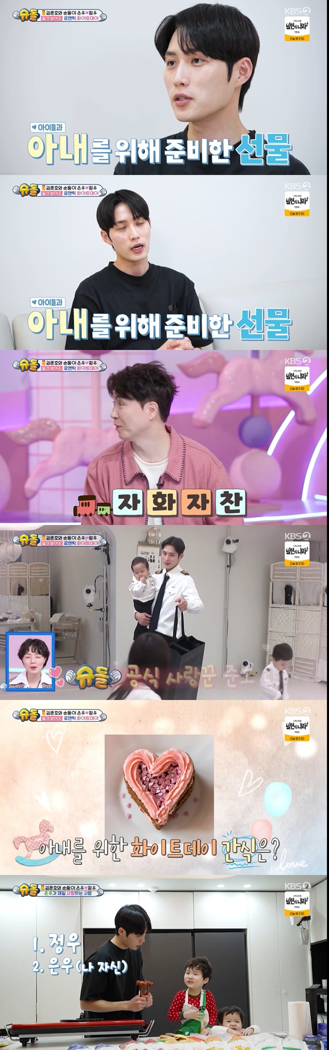 티브이데일리 포토