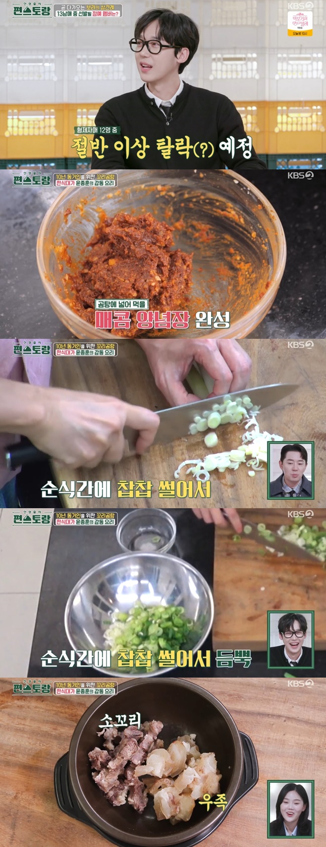 티브이데일리 포토