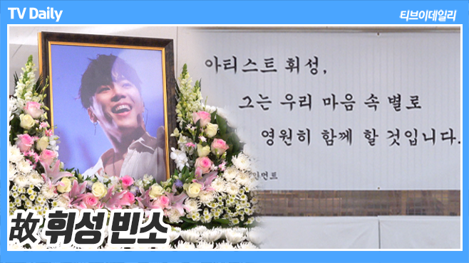 티브이데일리 포토