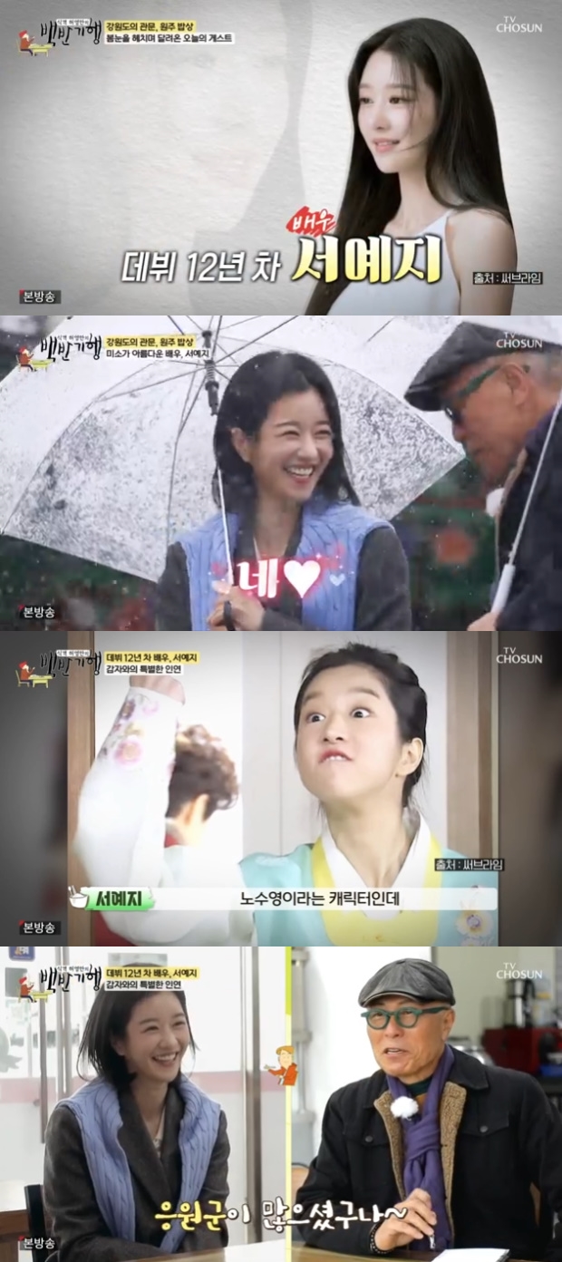 티브이데일리 포토