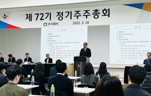 김홍기 CJ 대표이사가 26일 서울시 중구 CJ인재원 손복남홀에서 열린 제72기 정기주주총회에서 인사말을 하고 있다. [자료:CJ그룹]