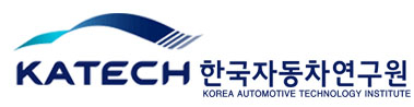 한국자동차연구원