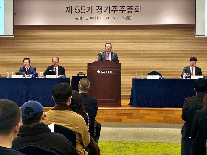김상현 롯데쇼핑 대표이사 겸 롯데유통군 총괄대표(부회장)이 24일 오전 영등포 롯데리테일아카데미에서 열린 제55기 정기 주주총회에서 인사말을 하고 있다.