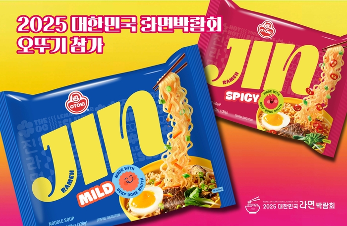 오뚜기는 내달 4일부터 6일까지 코엑스 마곡에서 열리는 '2025 대한민국 라면 박람회'에 참가한다.