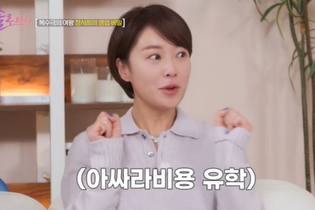 출처: SBS Plus·E채널 '솔로라서'