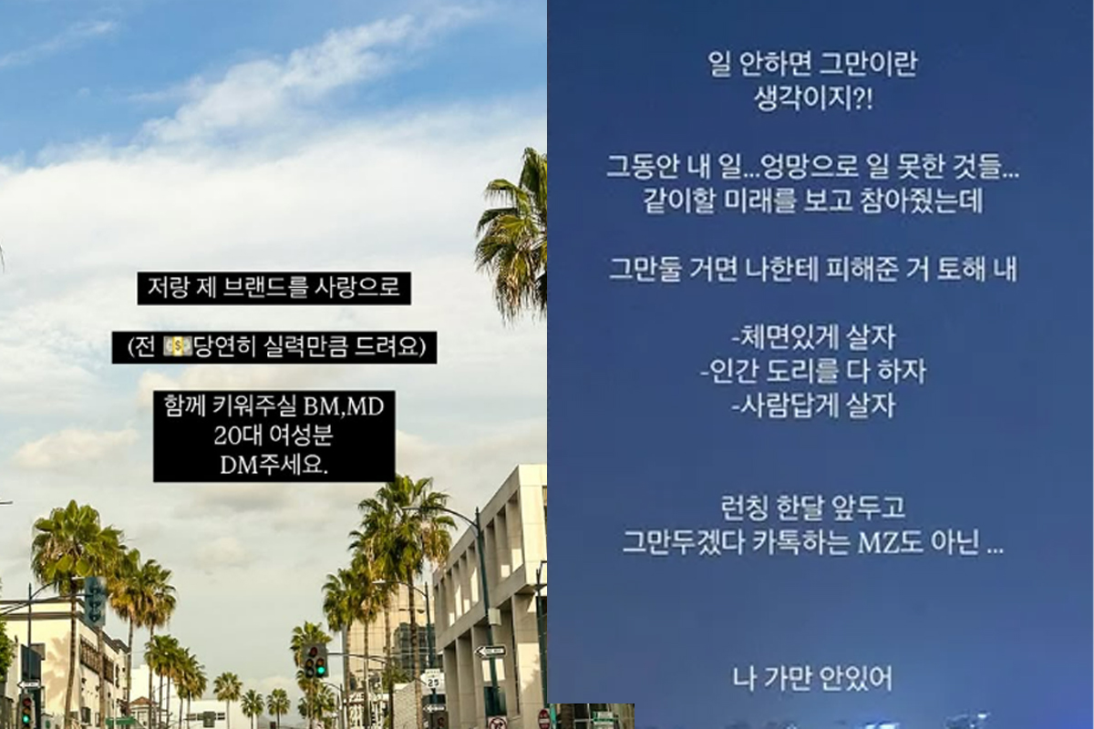 출처 : 박은지 SNS