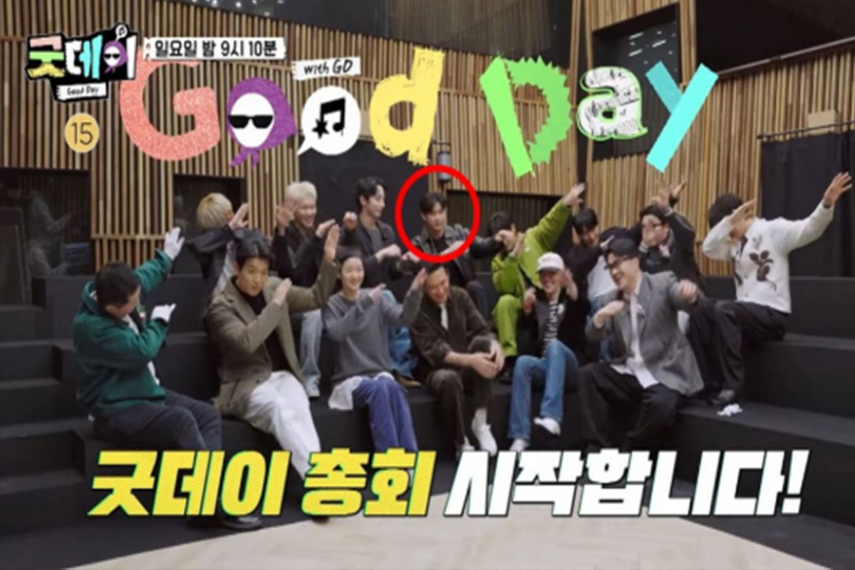 출처: MBC '굿데이'