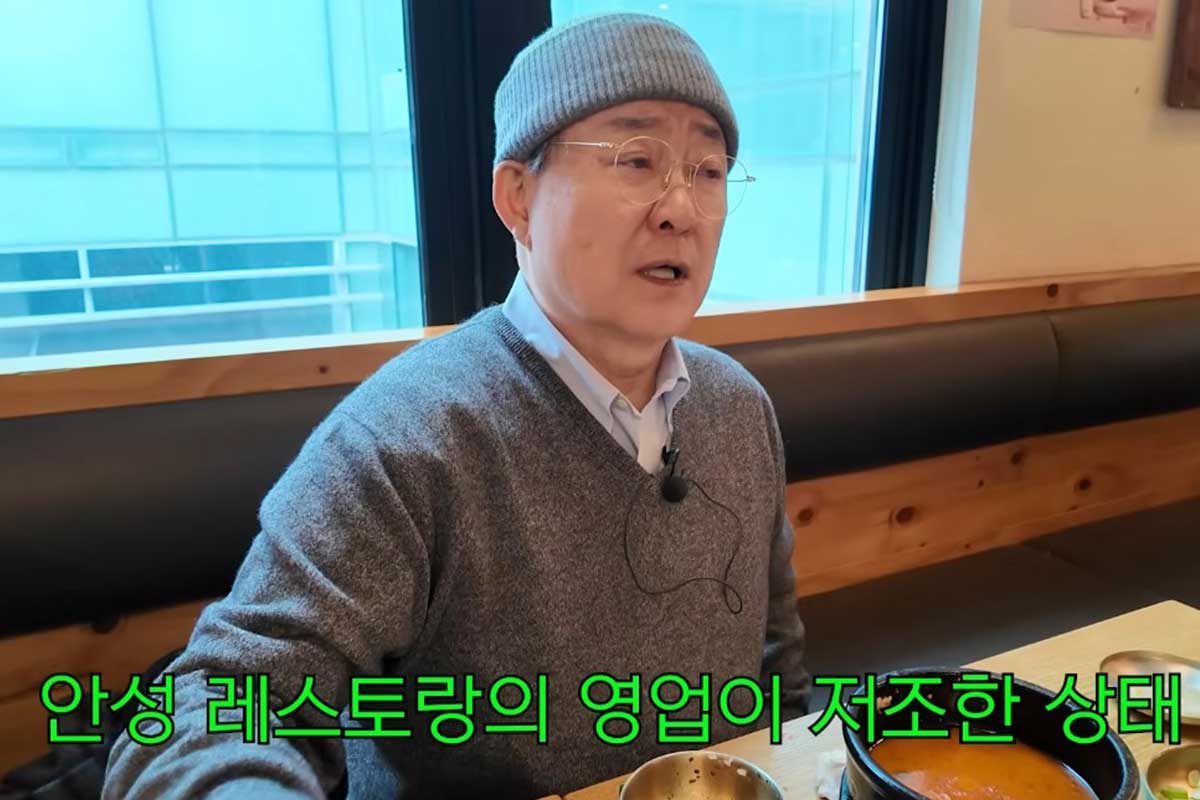 출처 : 유튜브 채널 '노주현 NOH JOO HYUN'